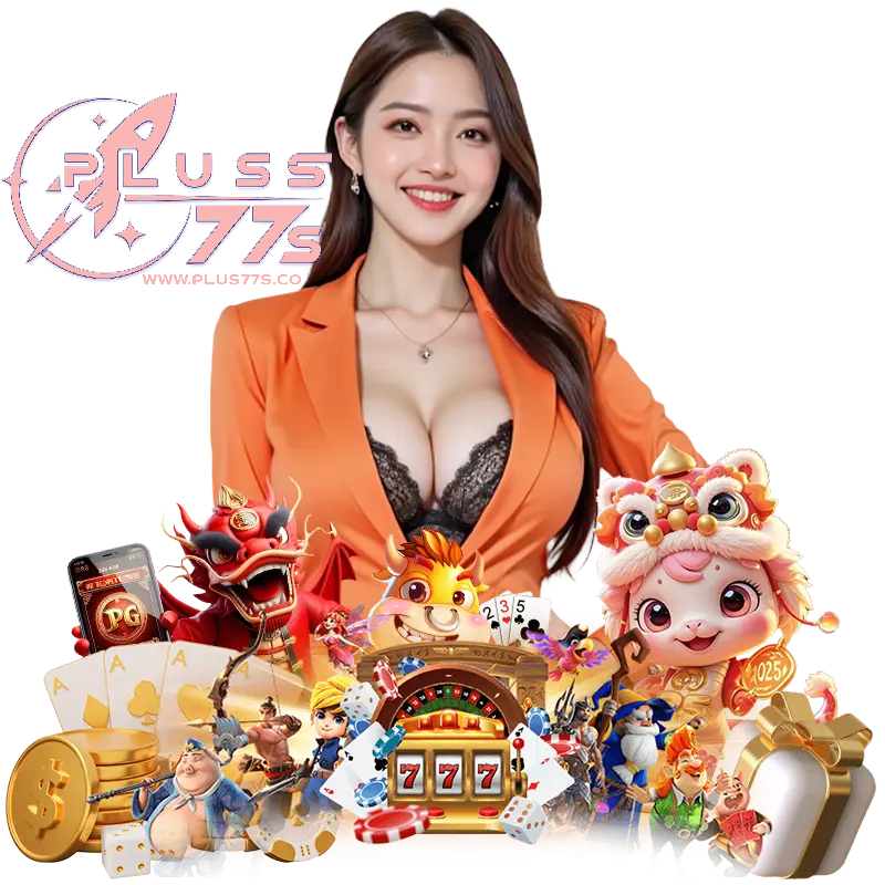 PLUS77S สมัครสมาชิก