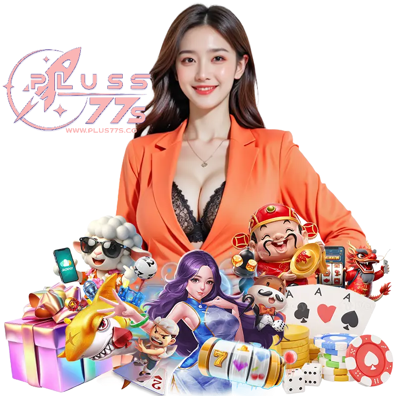 PLUS77S โค้ดฟรี